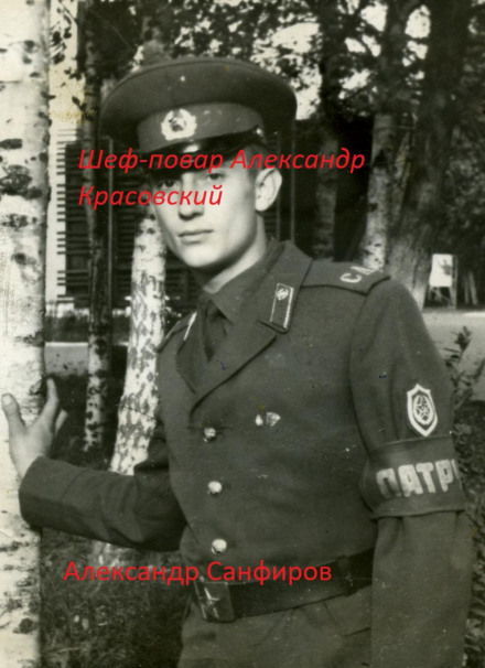 Шеф-кухар Олександр Красовський 1