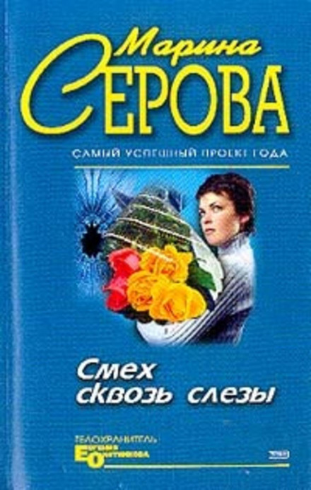 Valentine's Day