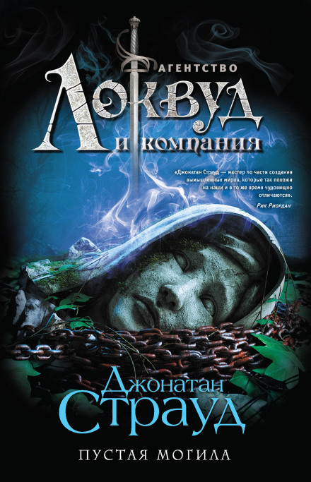 Порожня могила
