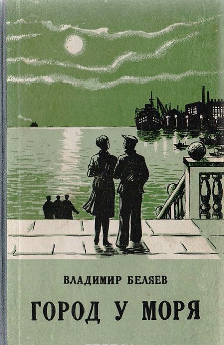 City by the Sea
