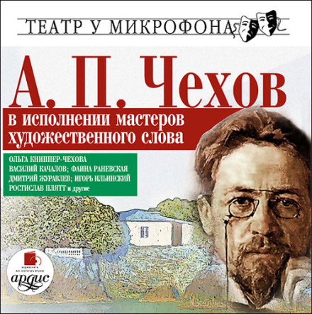 Шахраї мимоволі та інші гумористичні оповідання