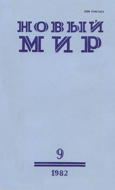 Універмаг