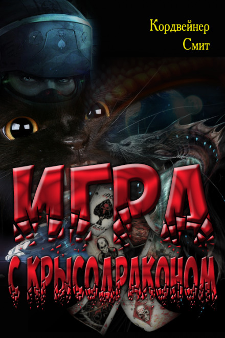The Game of Rat and Dragon