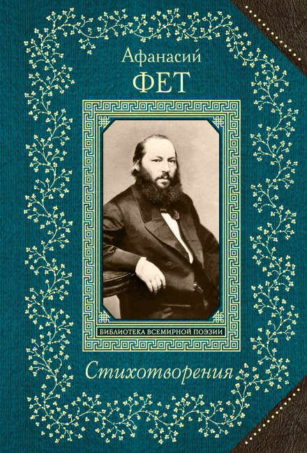 Lyric Poems