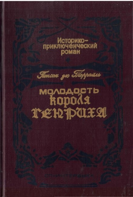 The Huguenots' Treasure