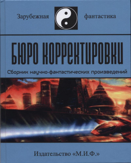Через відсутність цвяха