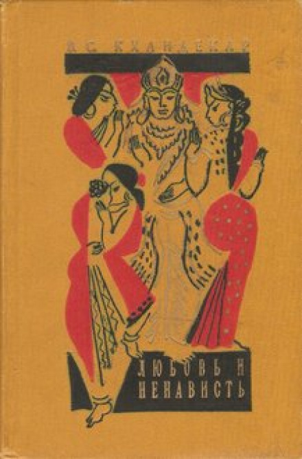 Yayati