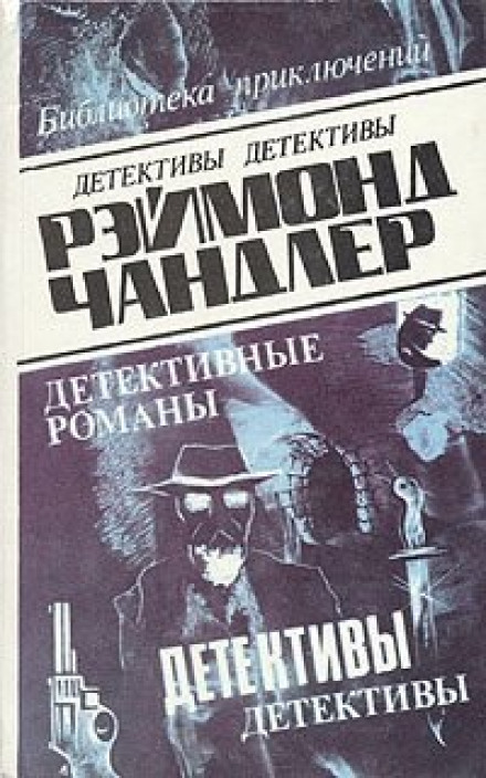 Дощового вечора