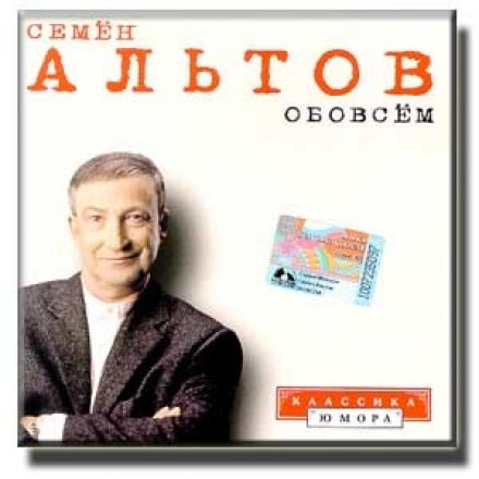 Про все