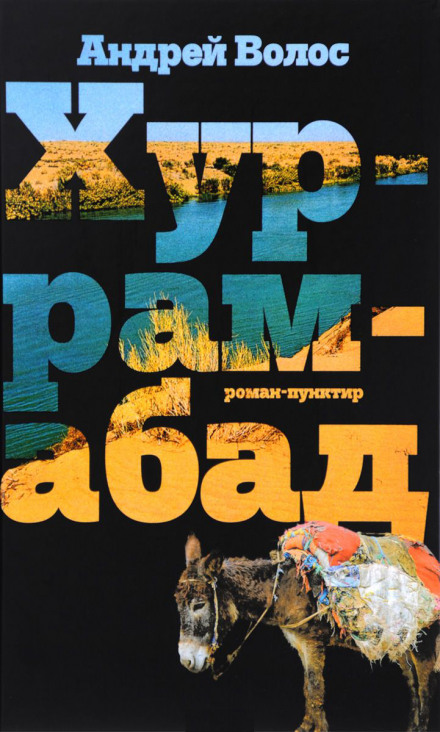 Дім біля річки
