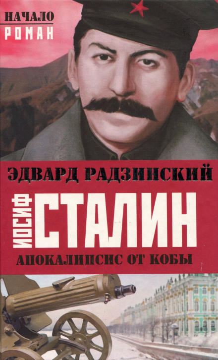 Stalin