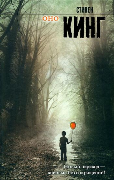 It