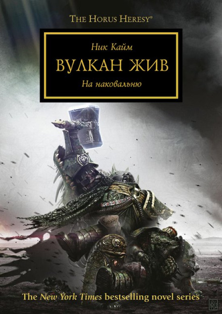 Vulkan Lives