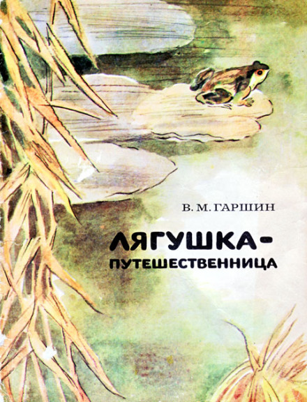 Казки