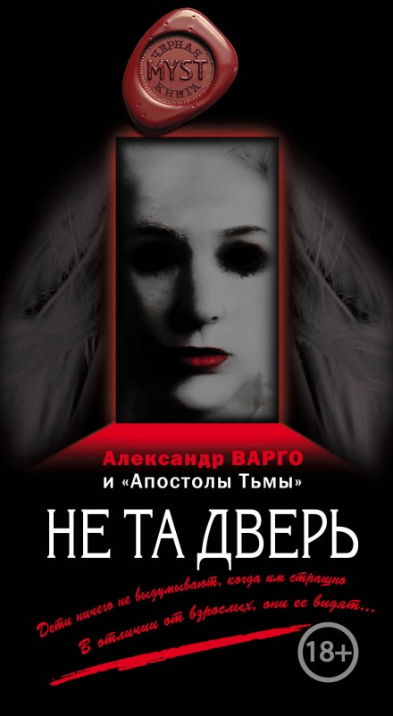 Волосся