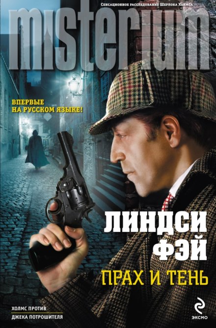 Порох і тінь