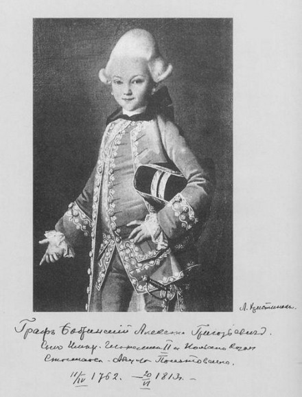 Son of the Empress: Scenes from the Life of Count Alexei Grigoryevich