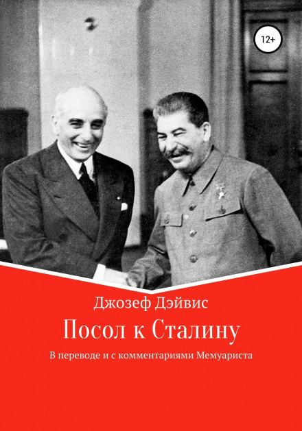 Mission to Moscow