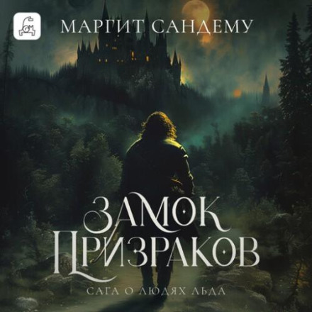 Castle of Ghosts