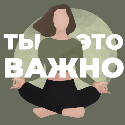 Why Pay a Psychologist When You Can Go to AI? A Conversation with Alyona Vanchenko