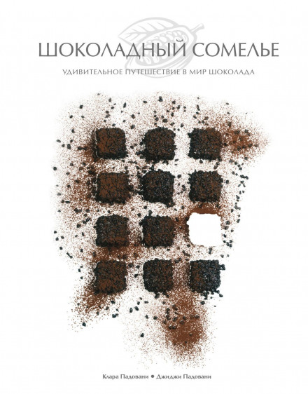 The Chocolate Sommelier: A Journey into the World of Fine Chocolate
