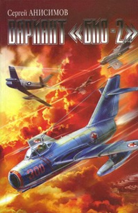 Variant Bis-2: Year of the Dead Snake
