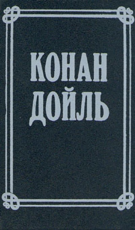 Номер 249 / Людина на чотирьох кінцівках