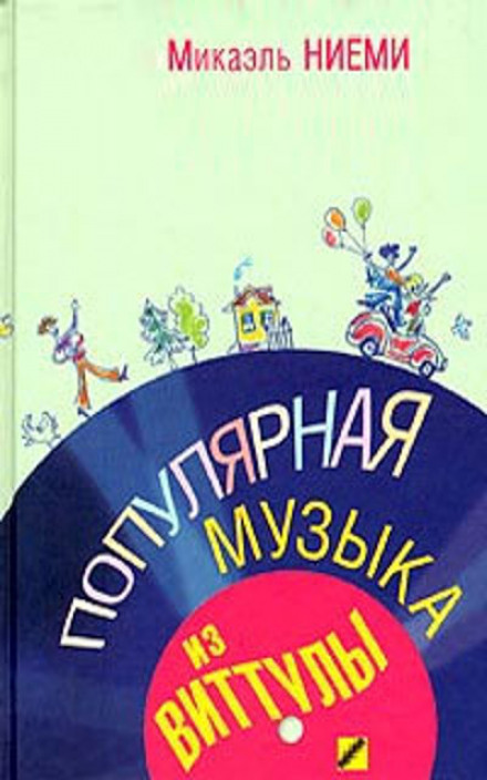Popular Music from Vittula