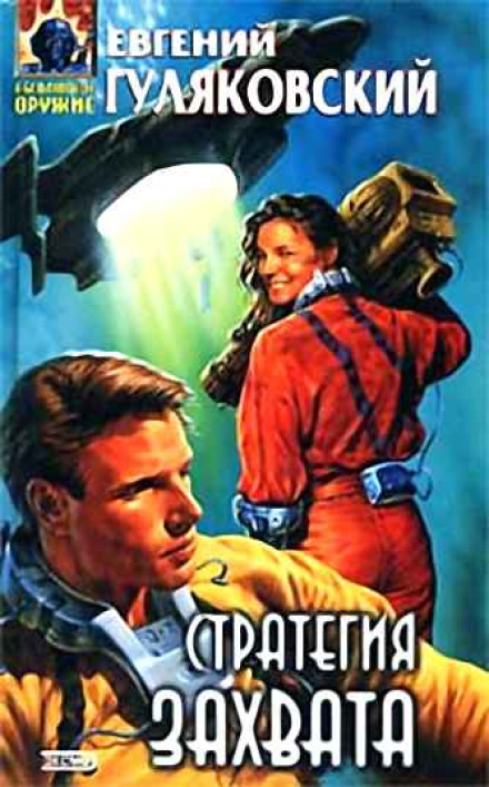 Заборонена зона