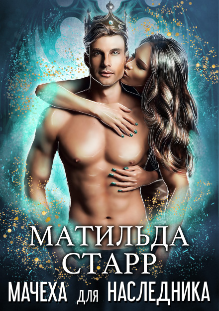 Stepmother for the Heir