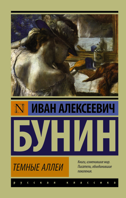 У Парижі