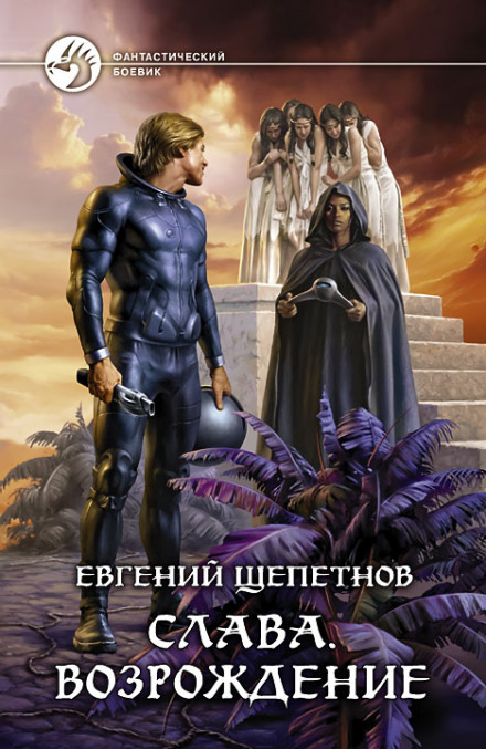 Відродження