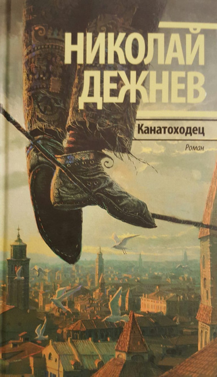 Оповідання