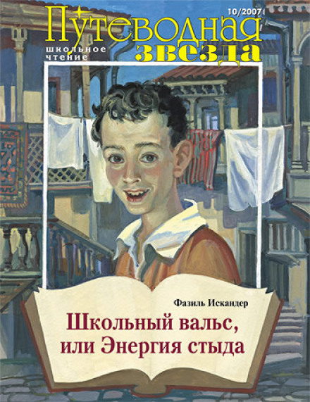 Старий дім під кипарисом