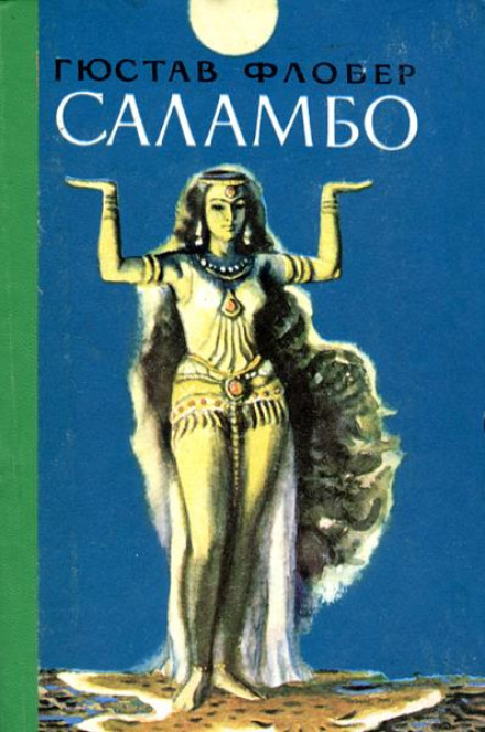 Salammbô