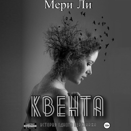 Kventa: The Trilogy