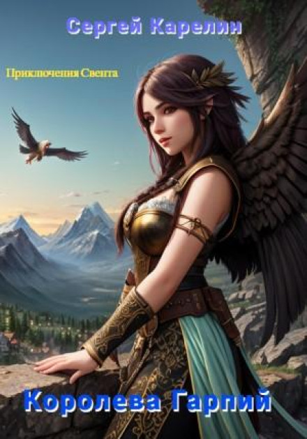 Queen of the Harpies